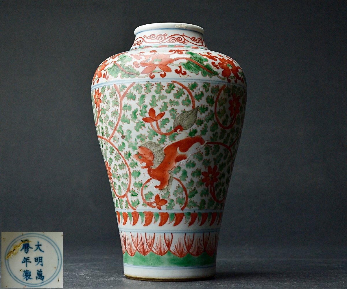 中国古玩 大明萬暦年製 彩色雲龍紋花瓶 花器 花生 高さ約42.3cm
