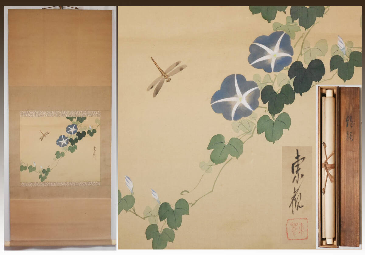 【春夏秋冬】　絵画　美術品　肉筆　自然　四季　　額 何文君 絹本肉筆掛軸『四季花鳥図』春夏秋冬四幅一組 - 国内外の