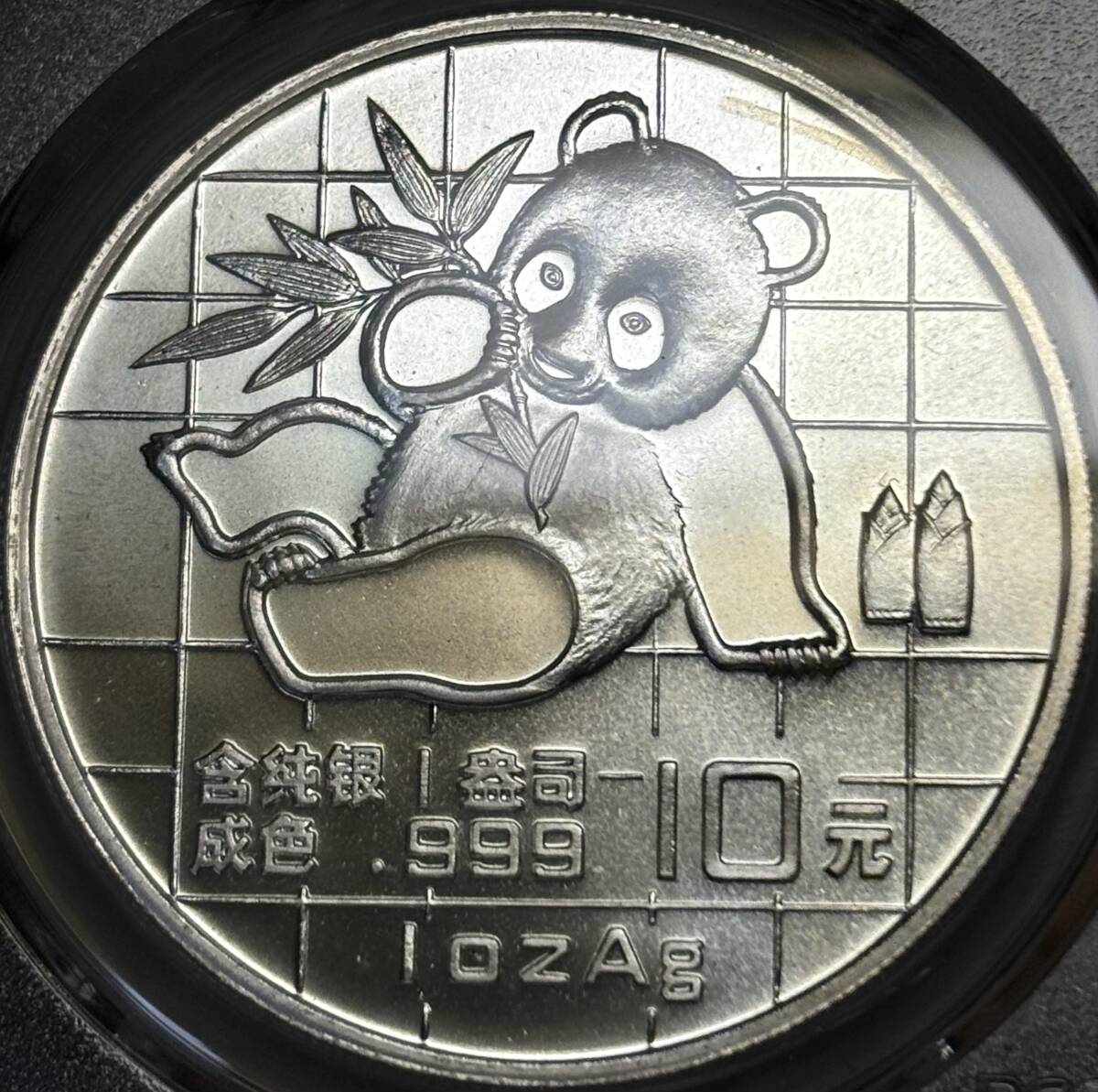 pizza/１９９８年パンダカラー銀貨セット（1/2オンス　1オンス） pizza/1998年パンダカラー銀貨セット（1/2オンス 1オンス