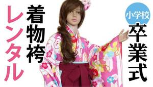https://auc-pctr.c.yimg.jp/i/auctions.c.yimg.jp/images.auctions.yahoo.co.jp/image/dr000/auc0301/users/0/9/8/6/kimono41kimono-img600x343-1485691994fvo8ub2280.jpg?pri=l&w=300&h=300&up=0&nf_src=sy&nf_path=images/auc/pc/top/image/1.0.3/na_170x170.png&nf_st=200
