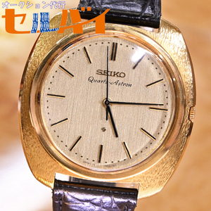 https://auc-pctr.c.yimg.jp/i/auctions.c.yimg.jp/images.auctions.yahoo.co.jp/image/dr000/auc0307/users/2f41ef36e7ffda799c9e9ce9ad7b8c9e34d989eb/i-img600x600-1656830406iadlyz160415.jpg?pri=l&w=300&h=300&up=0&nf_src=sy&nf_path=images/auc/pc/top/image/1.0.3/na_170x170.png&nf_st=200