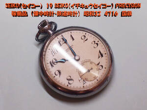 https://auc-pctr.c.yimg.jp/i/auctions.c.yimg.jp/images.auctions.yahoo.co.jp/image/dr000/auc0308/users/9cd7023c6f6760f434015140af984859db3142b8/i-img1200x900-1659757980wfrl36218650.jpg?pri=l&w=300&h=300&up=0&nf_src=sy&nf_path=images/auc/pc/top/image/1.0.3/na_170x170.png&nf_st=200