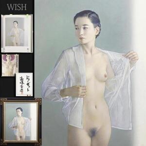 https://auc-pctr.c.yimg.jp/i/auctions.c.yimg.jp/images.auctions.yahoo.co.jp/image/dr000/auc0308/users/b83807fd3402a46e90e6798e0f4a5ae390f7cb27/i-img600x600-1659968004wmxeay260275.jpg?pri=l&w=300&h=300&up=0&nf_src=sy&nf_path=images/auc/pc/top/image/1.0.3/na_170x170.png&nf_st=200