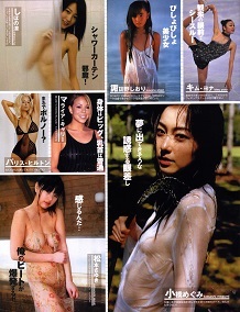 諏訪野しおり モロ 君はキラリ