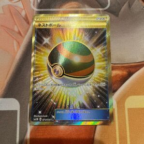 ポケモンカード ネストボールUR