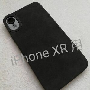 iPhone XR 用ケース スエード風 PUレザー ブラック