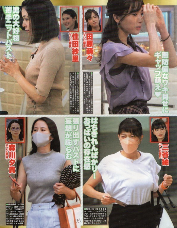 森川夕貴アイコラ画像 2024年最新】Yahoo!オークション -森川夕貴(その他)の中古品・新品・未使用品一覧