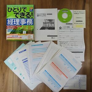 https://auc-pctr.c.yimg.jp/i/auctions.c.yimg.jp/images.auctions.yahoo.co.jp/image/dr000/auc0410/users/01e281d5dd596f9cca6f6515cc2b9faa169313b2/i-img600x600-16965951891kibg838541.jpg?pri=l&w=300&h=300&up=0&nf_src=sy&nf_path=images/auc/pc/top/image/1.0.3/na_170x170.png&nf_st=200