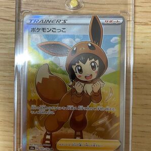 ポケモンカード ポケモンごっこ sr