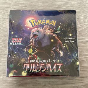 ポケモンカードゲーム 強化拡張パック クリムゾンヘイズ BOX シュリンクつき