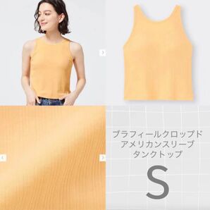 GU ブラフィールクロップドアメリカンスリーブタンクトップ S