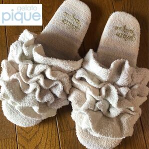 ★訳アリ【gelato pique】ジェラートピケ「ルームシューズ スリッパ」