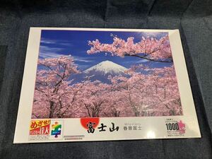 https://auc-pctr.c.yimg.jp/i/auctions.c.yimg.jp/images.auctions.yahoo.co.jp/image/dr000/auc0504/users/93b3f6c213ff4f58cc6cb5817e919f03e0f6e2e7/i-img1024x767-1714202632vt8sbn251170.jpg?pri=l&w=300&h=300&up=0&nf_src=sy&nf_path=images/auc/pc/top/image/1.0.3/na_170x170.png&nf_st=200