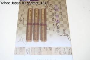 https://auc-pctr.c.yimg.jp/i/auctions.c.yimg.jp/images.auctions.yahoo.co.jp/image/dr000/auc0505/users/5c0465a13dfcb5667fcc66414195f3bcf564407d/i-img1200x800-1714639841x4xyt441823.jpg?pri=l&w=300&h=300&up=0&nf_src=sy&nf_path=images/auc/pc/top/image/1.0.3/na_170x170.png&nf_st=200