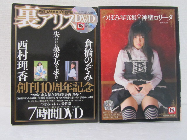 西村理香くぱぁ 