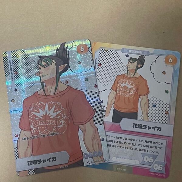 花畑チャイカ コレクションカード にじさんじフェス2022