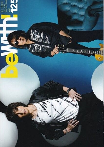 ★ B’z ファンクラブ会報 be with! Vol.125 2020年3月号 ◆古本◆