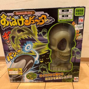 おばけシューティング