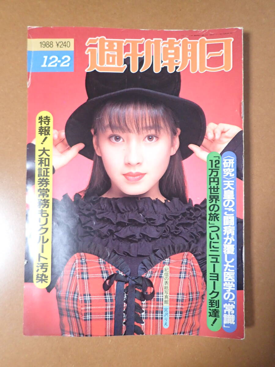 2025年最新】Yahoo!オークション -三匹が斬るの中古品・新品・未 2025年最新】Yahoo!オークション -三匹が斬るの中古品・新品・未