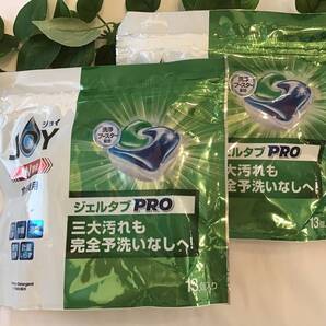 新品 JOY ジェルタブPRO 13個入り 2個セット 食洗機用 洗剤 P&G ジョイ ジェルタブプロ ☆