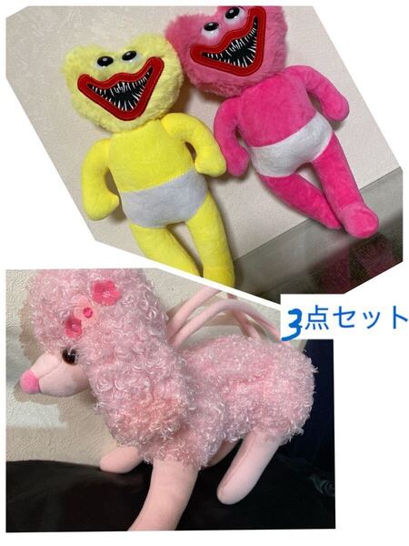 ぬいぐるみ小物3点セット①ハギーワギー パンツぬいぐるみ ②メゾピアノ トイプードルハンドバッグ セット売り
