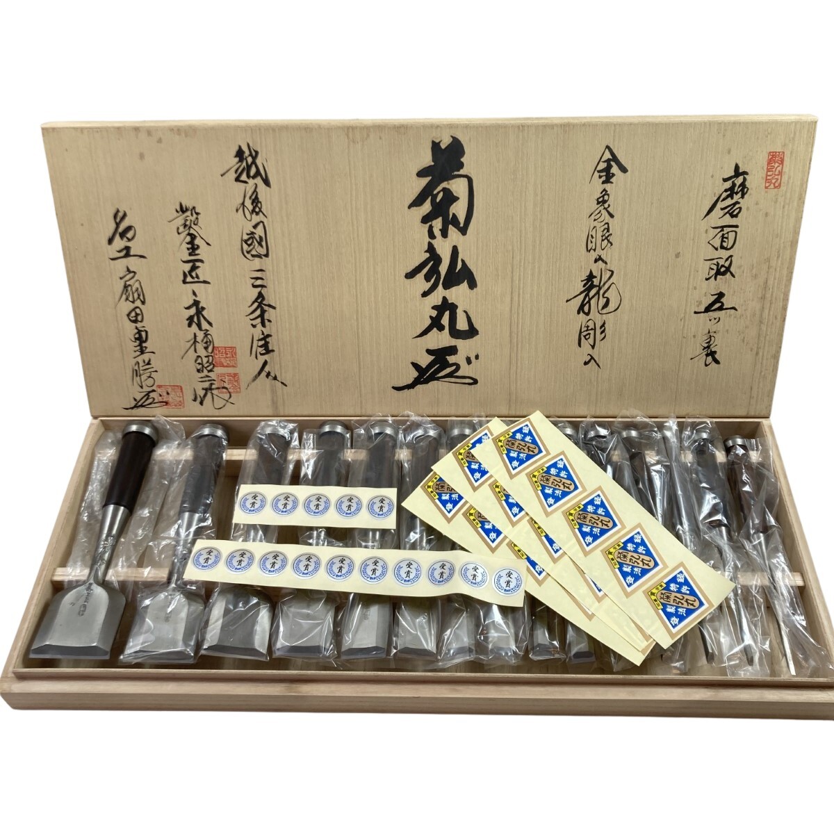 Yahoo!オークション -「龍」(のみ) (ハンドツール、大工道具)の Yahoo!オークション -「龍」(のみ) (ハンドツール、大工道具)の