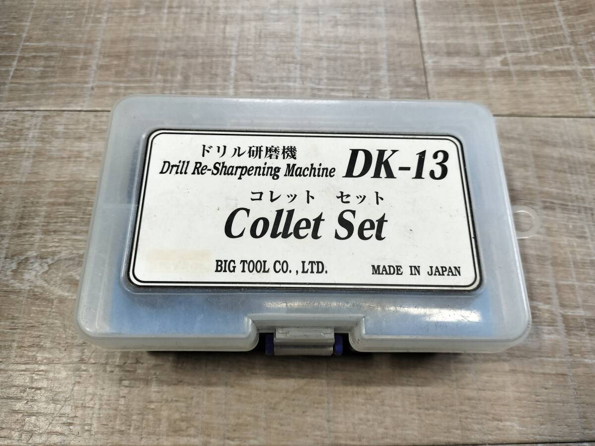 Yahoo!オークション -「.dk」(ドリル研磨機) (研削、研磨機)の Yahoo!オークション -「.dk」(ドリル研磨機) (研削、研磨機)の