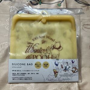 新品 アフタヌーンティー シリコンバック 電子レンジ 時短料理 時短 レンチン 食洗機対応 温め 蒸す 冷蔵 冷凍 潰す プーさん プー お弁当
