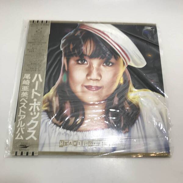 【LP】尾崎亜美 / ハート・ボックス(2枚組) プリズミィ まとめ売り★K2935R2