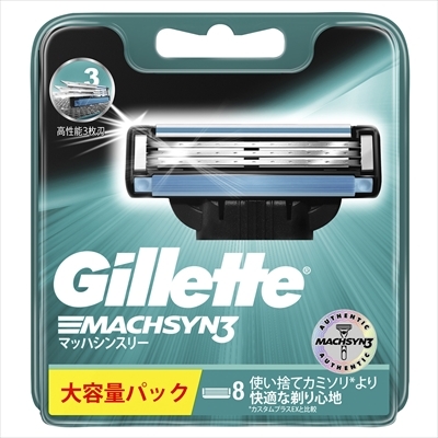 2025年最新】Yahoo!オークション -ジレット マッハの中古品