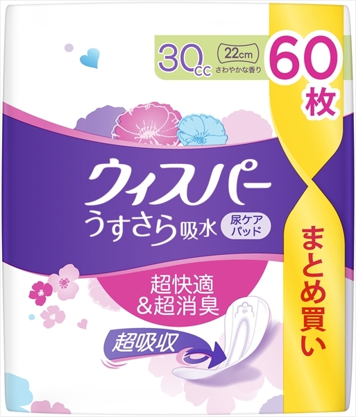 Yahoo!オークション -「ウィスパー」(救急、衛生用品) の落札 Yahoo!オークション -「ウィスパー」(救急、衛生用品) の落札