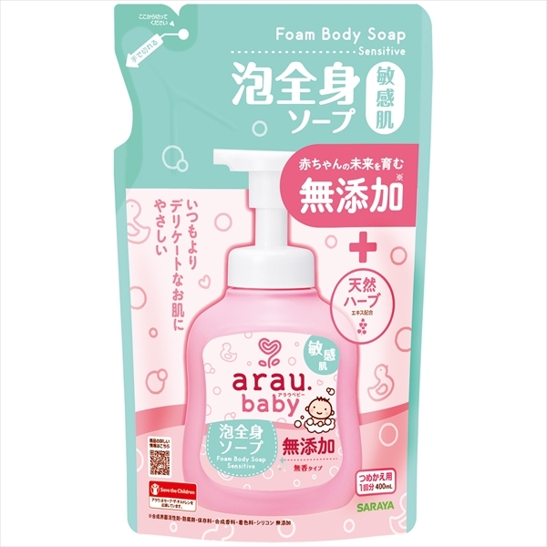 【まとめ買う-HRM19890642-2】アラウベビー泡全身ソープ 敏感肌 詰替用 400mL 【 サラヤ 】 【 ベビー用品 】×7個セット