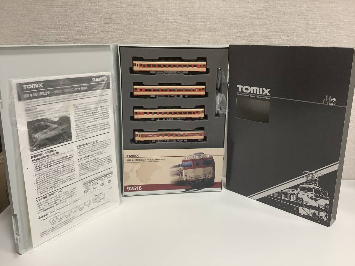 Yahoo!オークション -「キハ58 tomix きのくに」の落札相場 Yahoo!オークション -「キハ58 tomix きのくに」の落札相場