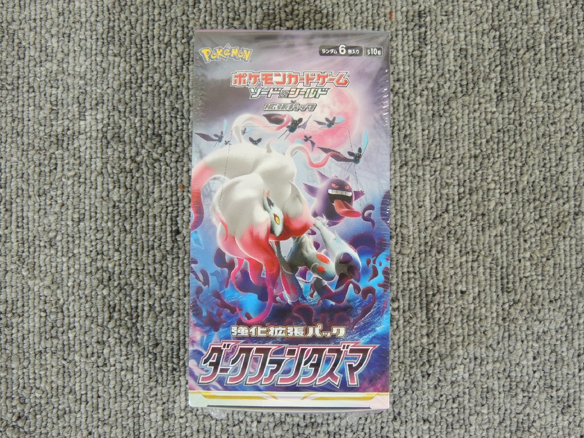 Yahoo!オークション -「ポケモンカード 未開封 パック ダーク Yahoo!オークション -「ポケモンカード 未開封 パック ダーク