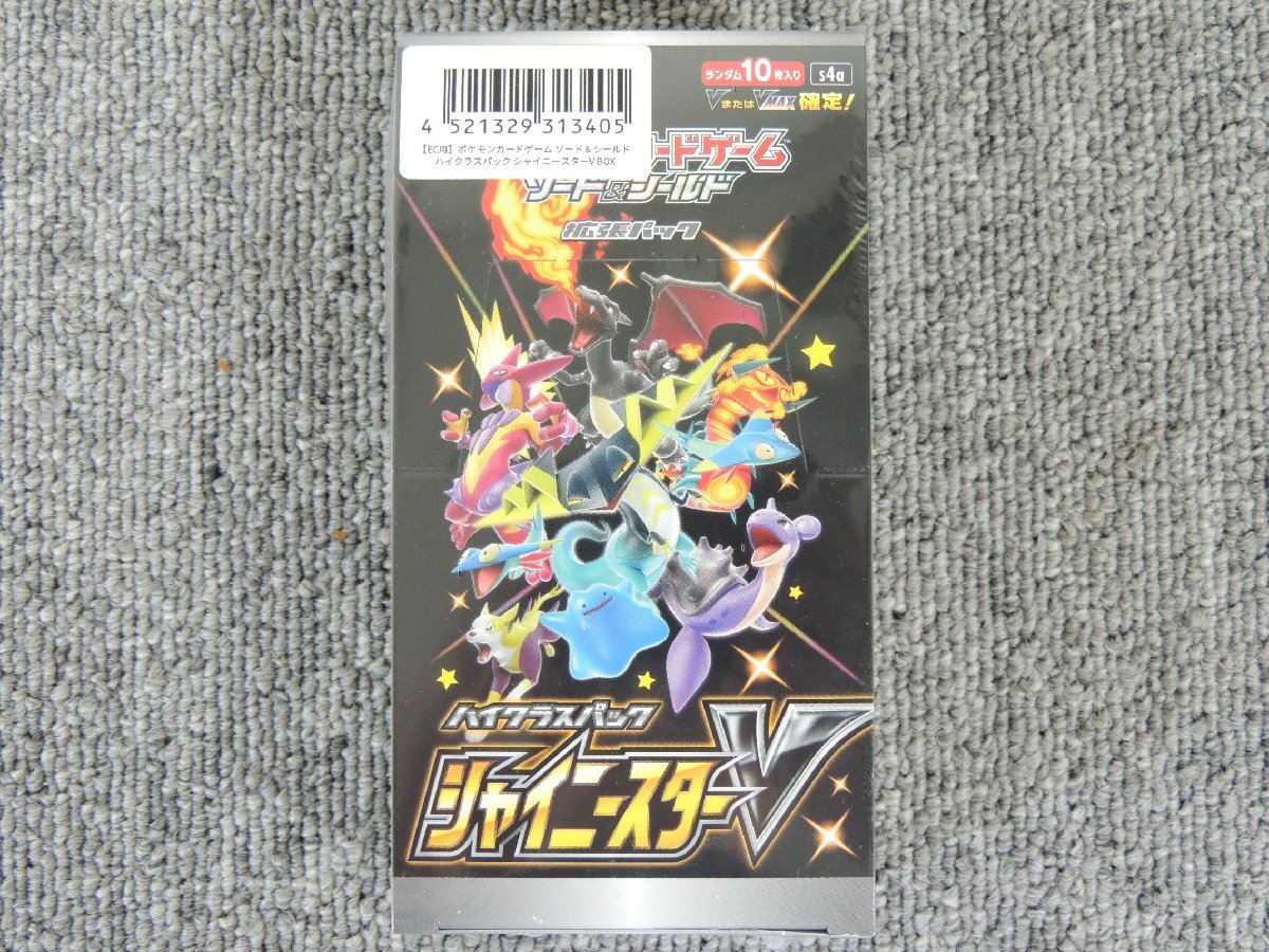 Yahoo!オークション -「シャイニースターv 未開封」(ポケモン Yahoo!オークション -「シャイニースターv 未開封」(ポケモン