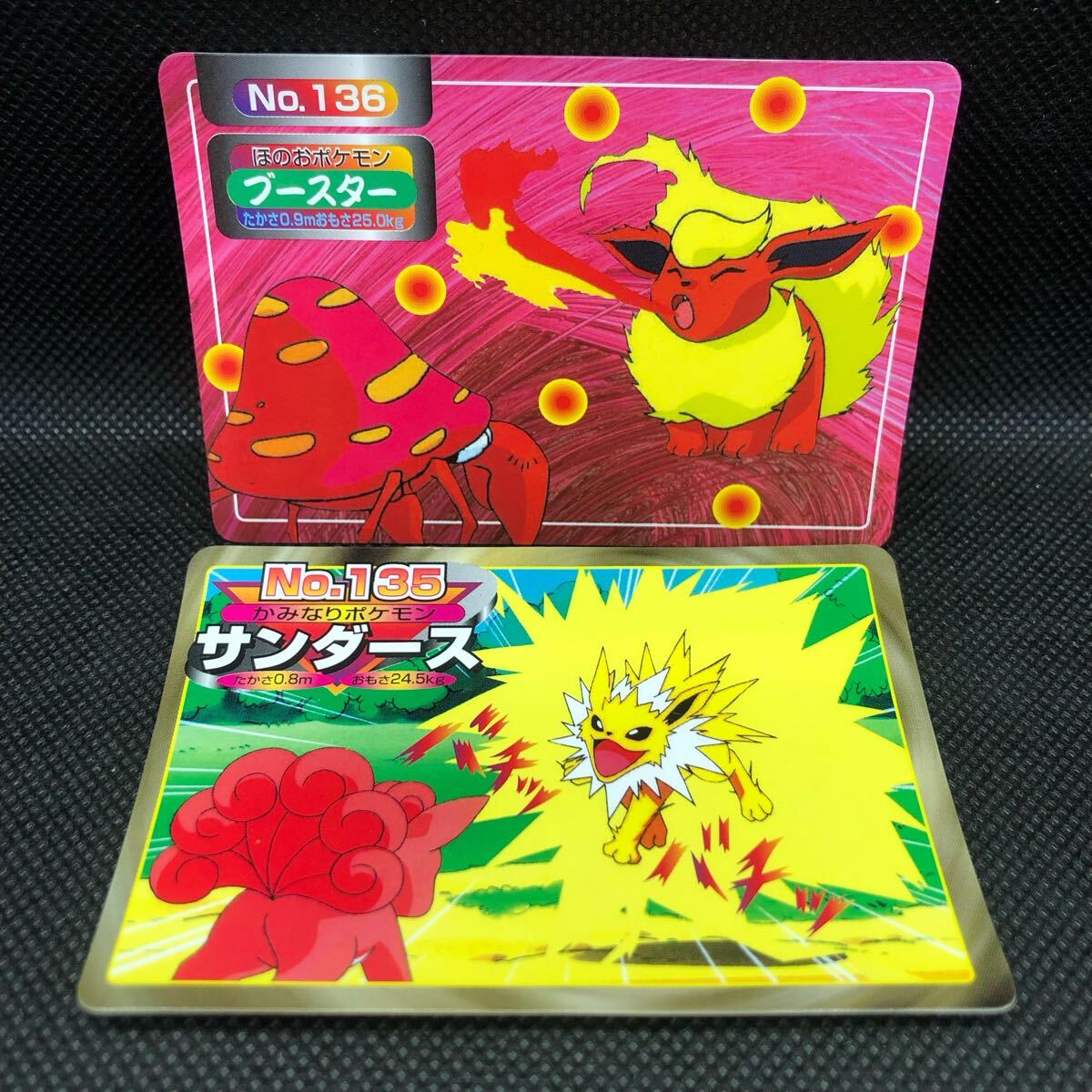 Yahoo!オークション -「トップ製菓」(ポケモンカードゲーム Yahoo!オークション -「トップ製菓」(ポケモンカードゲーム