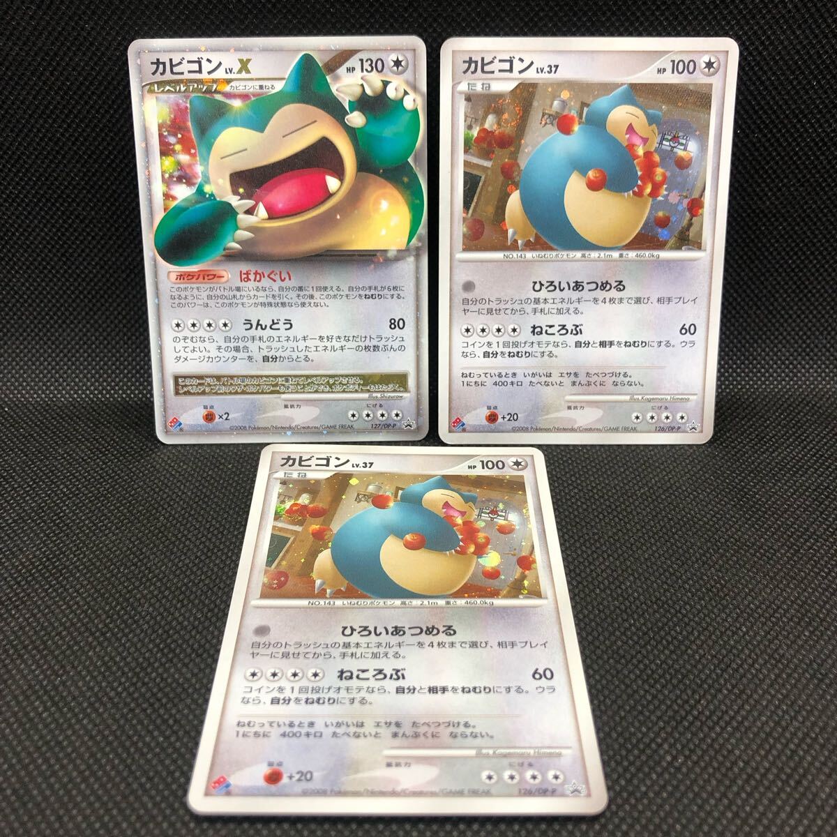 Yahoo!オークション -「ドミノピザ カード」(ポケモンカード Yahoo!オークション -「ドミノピザ カード」(ポケモンカード