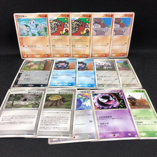 ポケモンカード ワールドチャンピオンズパック 15枚 ノーマル ワンリキー ゴローン イシツブテ コノハナ セット