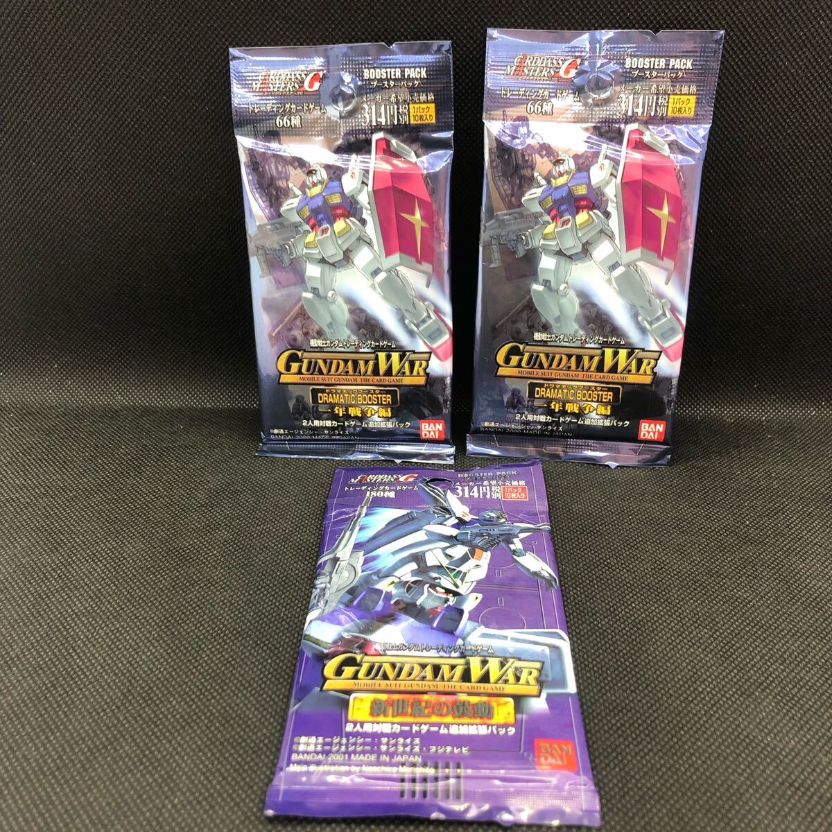 Yahoo!オークション -「ガンダムウォー 未開封」の落札相場 Yahoo!オークション -「ガンダムウォー 未開封」の落札相場