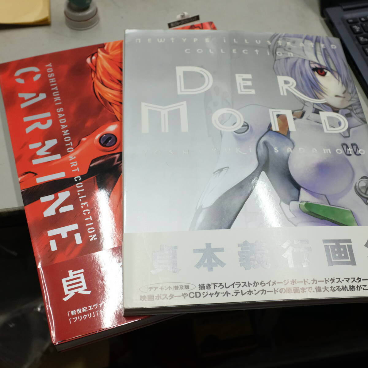 Yahoo!オークション -「der mond 貞本義行」の落札相場・落札価格