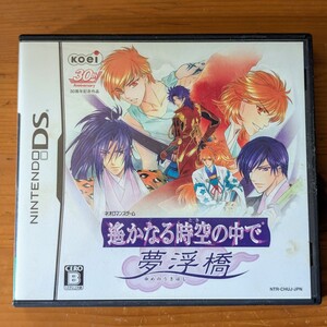<取説あり>■遙かなる時空の中で 夢浮橋 30周年記念作品   / DS / ニンテンドー■13744
