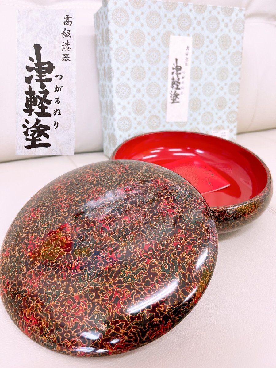 Yahoo!オークション -「菓子鉢 漆」(菓子器、喰籠) (漆芸)の落札 Yahoo!オークション -「菓子鉢 漆」(菓子器、喰籠) (漆芸)の落札