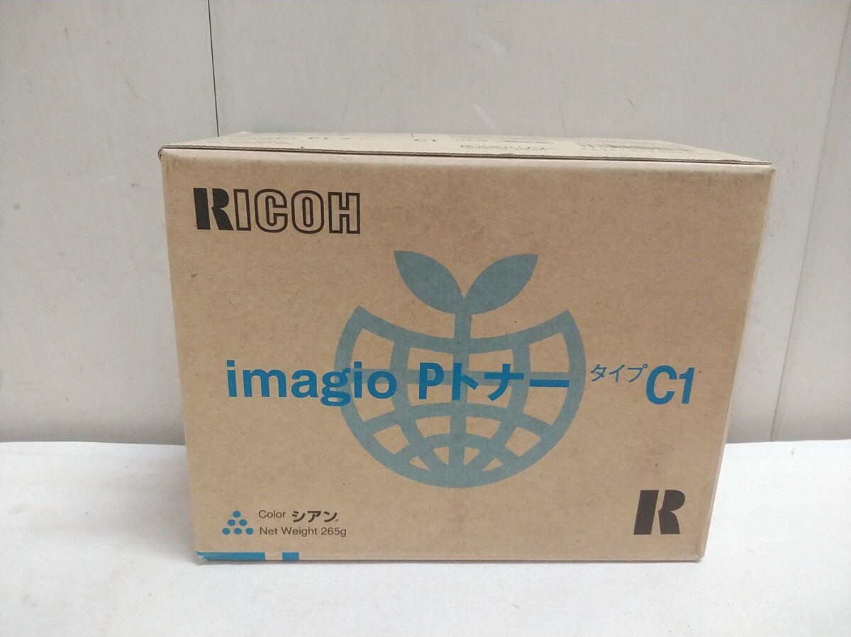 2025年最新】Yahoo!オークション -ricoh imagio トナー 2025年最新】Yahoo!オークション -ricoh imagio トナー