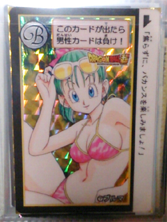2025年最新】Yahoo!オークション -ドラゴンボール水着の中古品