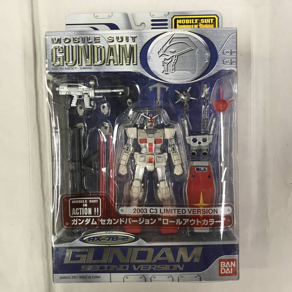 FIG]HCM-Pro 42-00 ORB-01 アカツキガンダム コンプリートセット