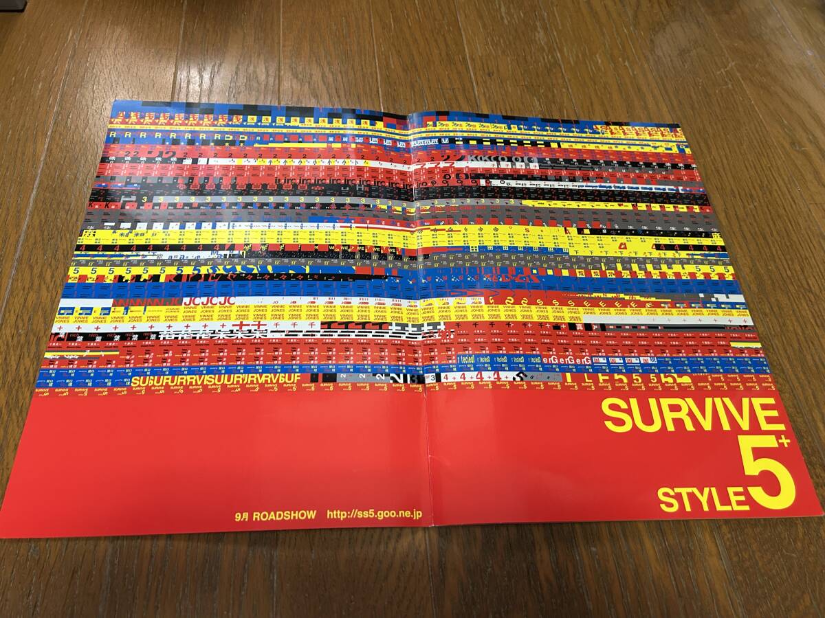 映画【SURVIVE STYLE 5+ 】セット SURVIVE STYLE 5+ プレミアム・エディション [DVD]: Amazon.ca