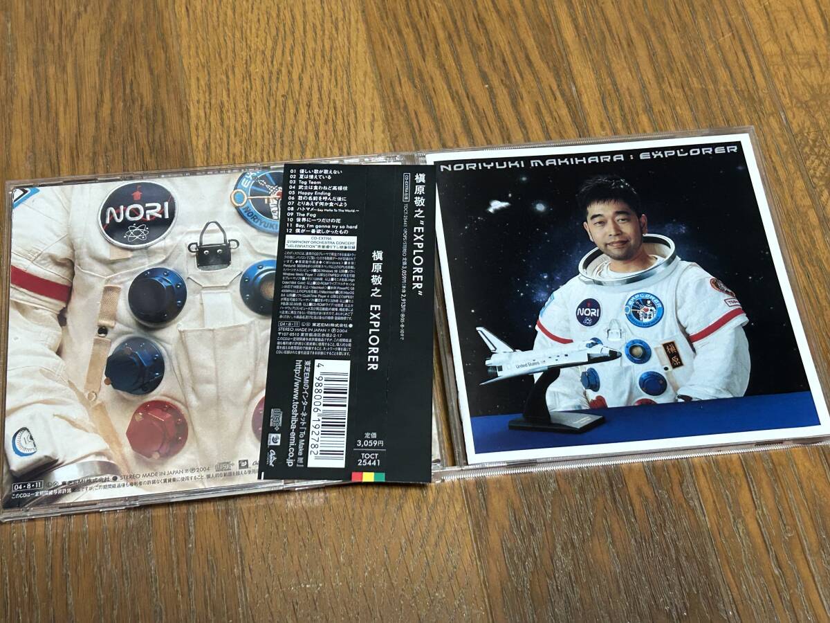 Amazon.co.jp: 槇原敬之EXPLORER CD－EXTRA 仕様 歌手 マッキー