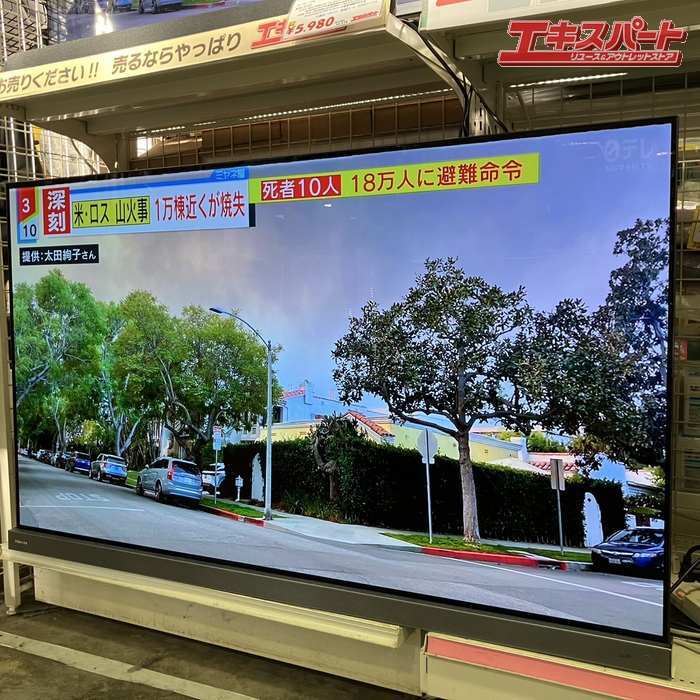 2025年最新】Yahoo!オークション -東芝テレビ レグザ 55の中古品 2025年最新】Yahoo!オークション -東芝テレビ レグザ 55の中古品