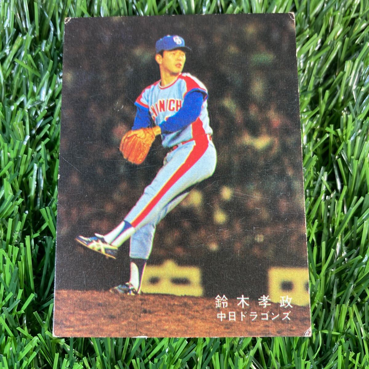 Yahoo!オークション -「カルビープロ野球カード1978年」の落札 Yahoo!オークション -「カルビープロ野球カード1978年」の落札