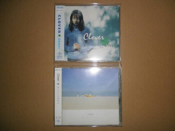 【即決】中古CD Chieri「CLOVER」「白いページの中に」伊藤智恵理